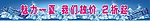 冰爽酷夏