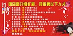 招牌广告 理发店招牌广告