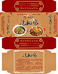 餐厅抽纸包装设计