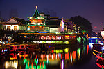 南京秦淮河