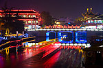 南京秦淮河