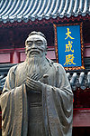 南京夫子庙 雕像