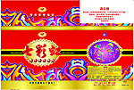 日景七彩虹