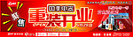 国美电器