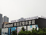 建筑摄影