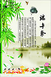 端午节海报