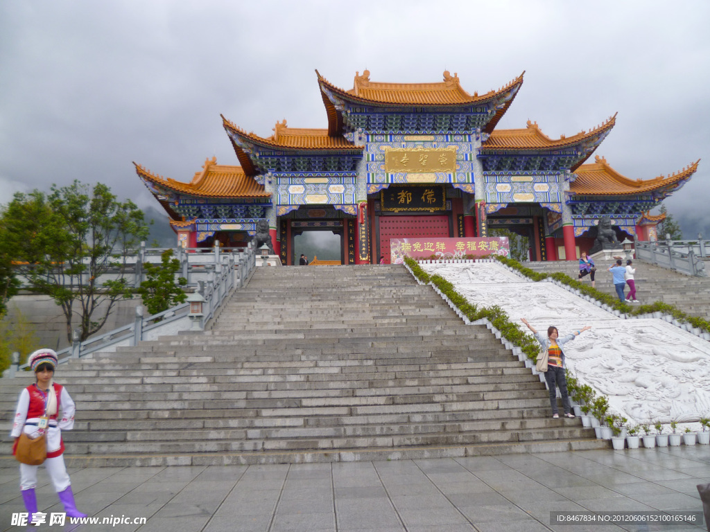 崇圣寺