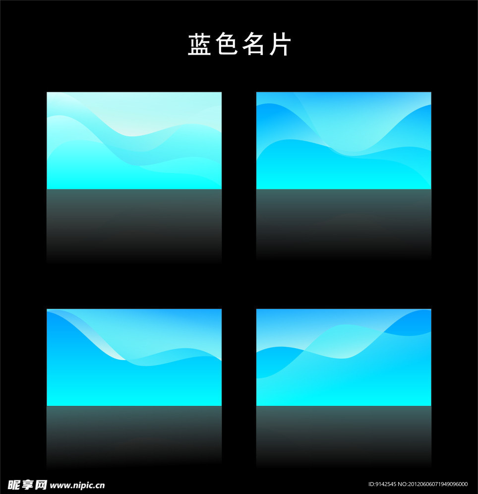 名片设计