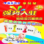 清华同方早教