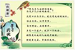 营销部展板