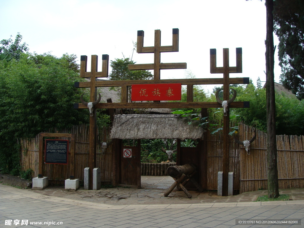 佤族寨摄影风景