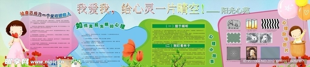 海报设计