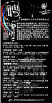 KTV招聘广告