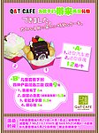 蛋糕海报