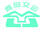 交运标志