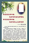名人简介