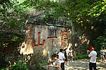 武夷山天游峰