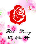 红牡丹