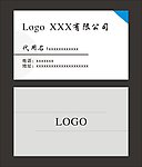 简洁名片