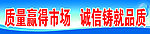 安全标语