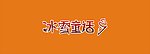 吧台