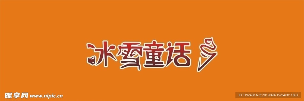 吧台