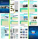 武汉鑫杰盛机械制造有限公司
