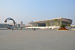 休闲新地界