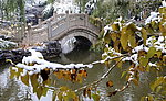 北语来园小桥雪景