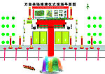 舞台平面图