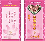 鲜花名片
