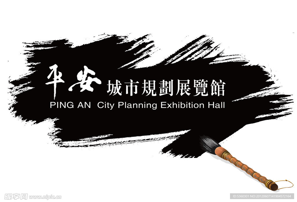 城市规划展览馆
