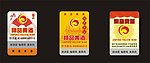 酒类防伪标