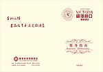 酒店服务指南