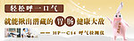 医院banner