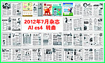 医疗杂志