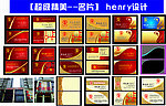 名片