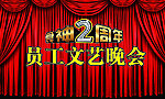 各种晚会帷幕 显示屏幕