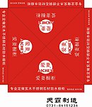 爱妻橱柜帐篷