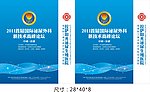 医院手手提袋