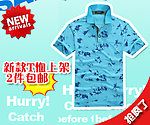 淘宝 钻石展位图 T恤 服装