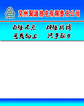 工作证