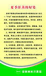 汗蒸馆