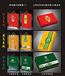 茶叶包装 手提袋 礼盒包装 (平面图)