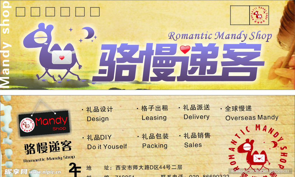 书签