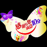 胸章