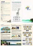 房地产折页cdr