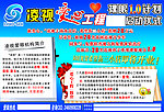 凌视爱眼国际中心