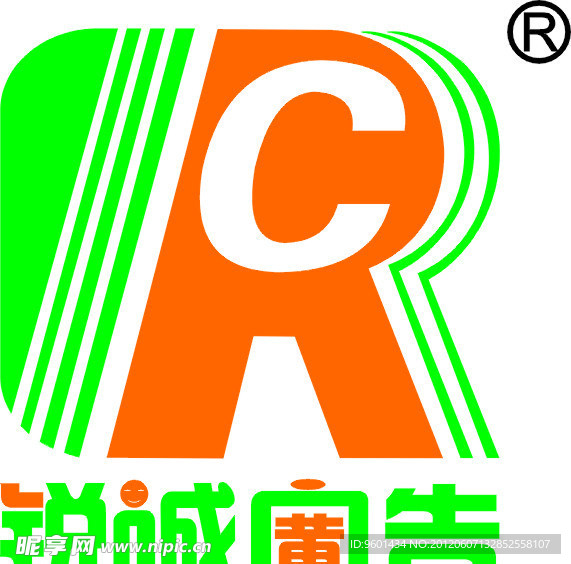 锐诚广告