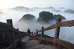 武夷山